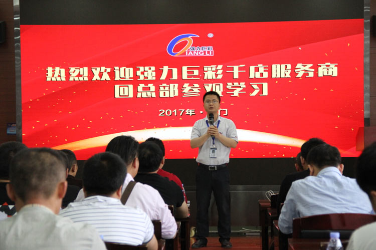 春风十里，不如有你！——第七期千店服务商总部之行圆满落幕