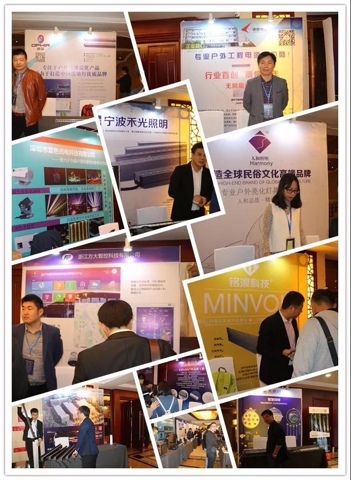 “光绘城市 智慧安徽”2017安徽省城市照明高峰论坛在合肥举行 “光绘城市 智慧安徽”2017安徽省城市照明高峰论坛在合肥举行