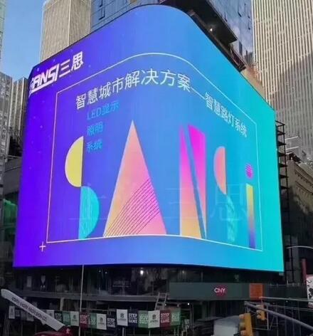 盘点：2017年度八大经典LED显示屏项目！