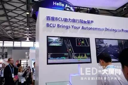 CES ASIA展会引人注目！四大领域技术吸人眼球！