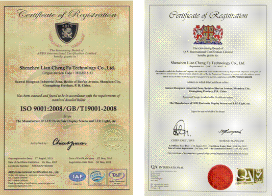 2016年度LED屏行业品牌盛会十佳品牌回顾之联诚发 2016年度LED屏行业品牌盛会十佳品牌回顾之联诚发