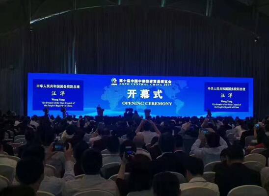 2016年度LED屏行业品牌盛会十佳品牌回顾之晶台股份