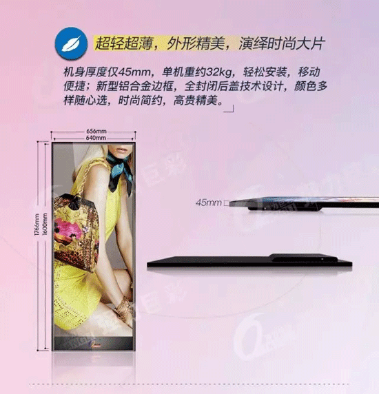 绝色美艳·尽在眼前——多功能LED展架屏KL025新品发布！
