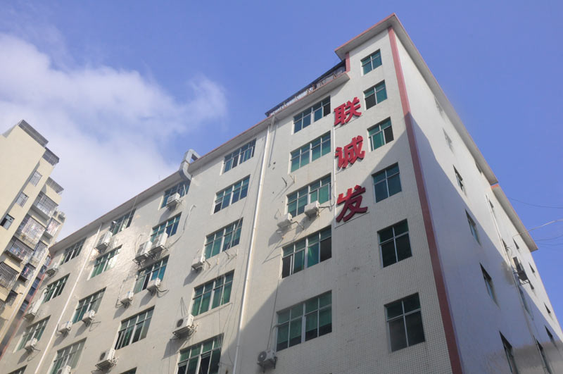 联诚发：“狼性”企业的发展之道