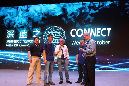 视诚科技“深蓝之蓝”2017秋季发布会圆满落幕!全新技术升级惊艳亮相! 视诚科技“深蓝之蓝”2017秋季发布会圆满落幕!全新技术升级惊艳亮相!