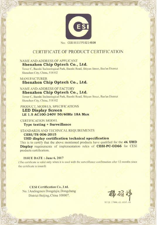 赞爆!满满的科技感!齐普光电金钱豹小间距LED屏助力跨年晚会 赞爆!满满的科技感!齐普光电金钱豹小间距LED屏助力跨年晚会