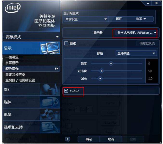 如何解决HDMI接显卡1920x1080 60Hz输入分辨率 底色暗亮问题？