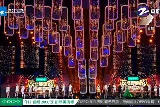 壹品光电 | LED透明屏点燃OPPO年中盛典