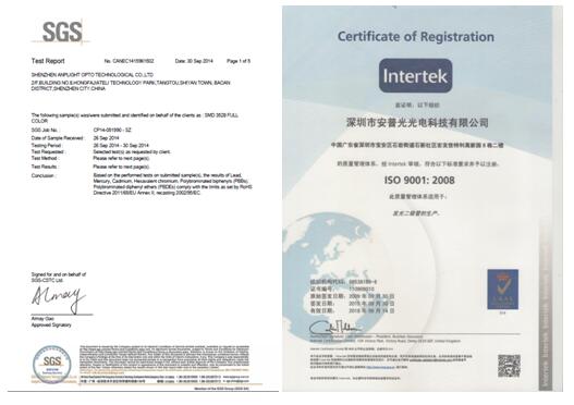 2016年度LED屏行业品牌盛会十佳品牌回顾之安普光光电