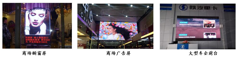 全彩LED显示屏再现“降价潮”:低至2300元/㎡! 全彩LED显示屏再现“降价潮”:低至2300元/㎡!