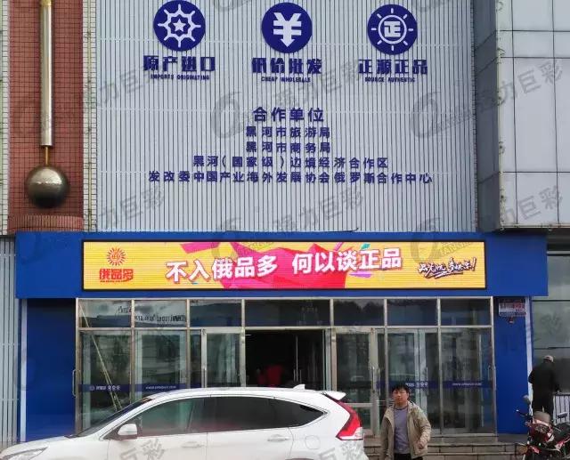门头全彩铺天盖地呼啸来袭！你的门头真的该换了！