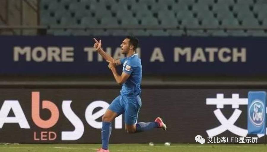 看，艾比森与中超的激情碰撞！