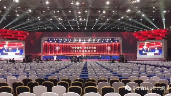 让世界绽放光彩！艾比森2017十大经典案例回顾