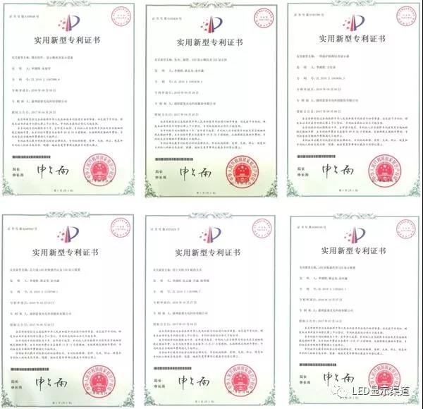 2017年LED屏企专利布局深化！他们究竟在酝酿什么大戏？