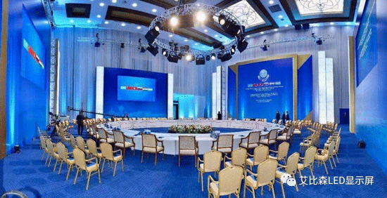 筑梦“一带一路”！艾比森见证上合峰会圆满落幕