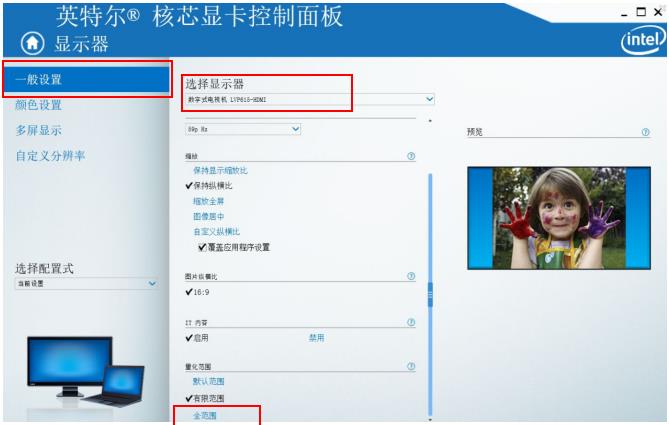 如何解决HDMI接显卡1920x1080 60Hz输入分辨率 底色暗亮问题？
