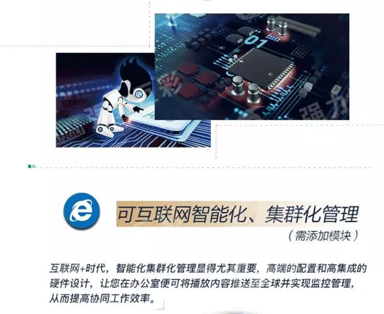 绝色美艳·尽在眼前——多功能LED展架屏KL025新品发布！