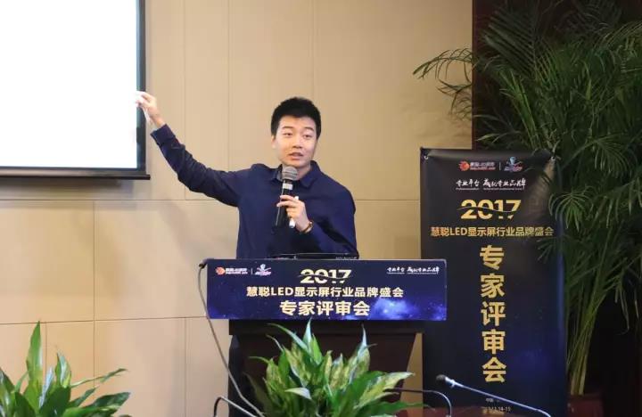 十佳LED显示屏配套企业品牌名额争夺赛拉开序幕：百家争鸣 精彩绽放！