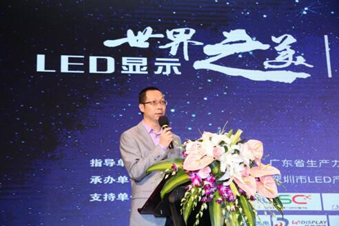 探寻LED显示屏产业发展新动力,共建未来世界之美 探寻LED显示屏产业发展新动力,共建未来世界之美