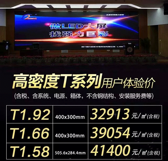 高密度真的不用那么贵！