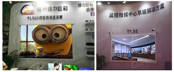 第二季度LED显示屏展会众多 哪些产品最吸睛？