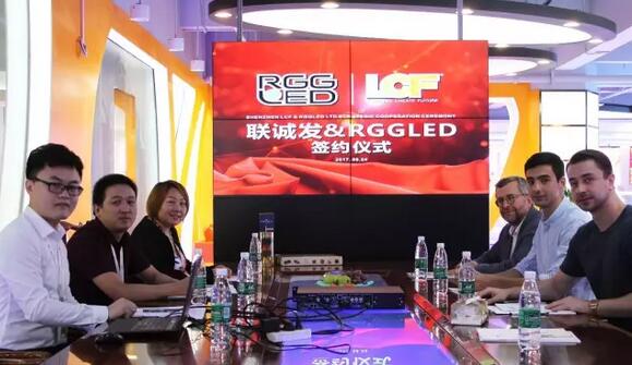 环抱波罗的海 联诚发联手RGGLED共话欧洲蓝图