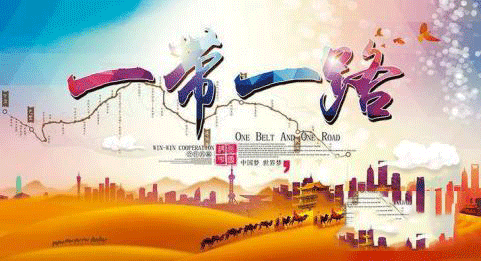 “一带一路”政策引导下 LED显示屏做好融入了吗？