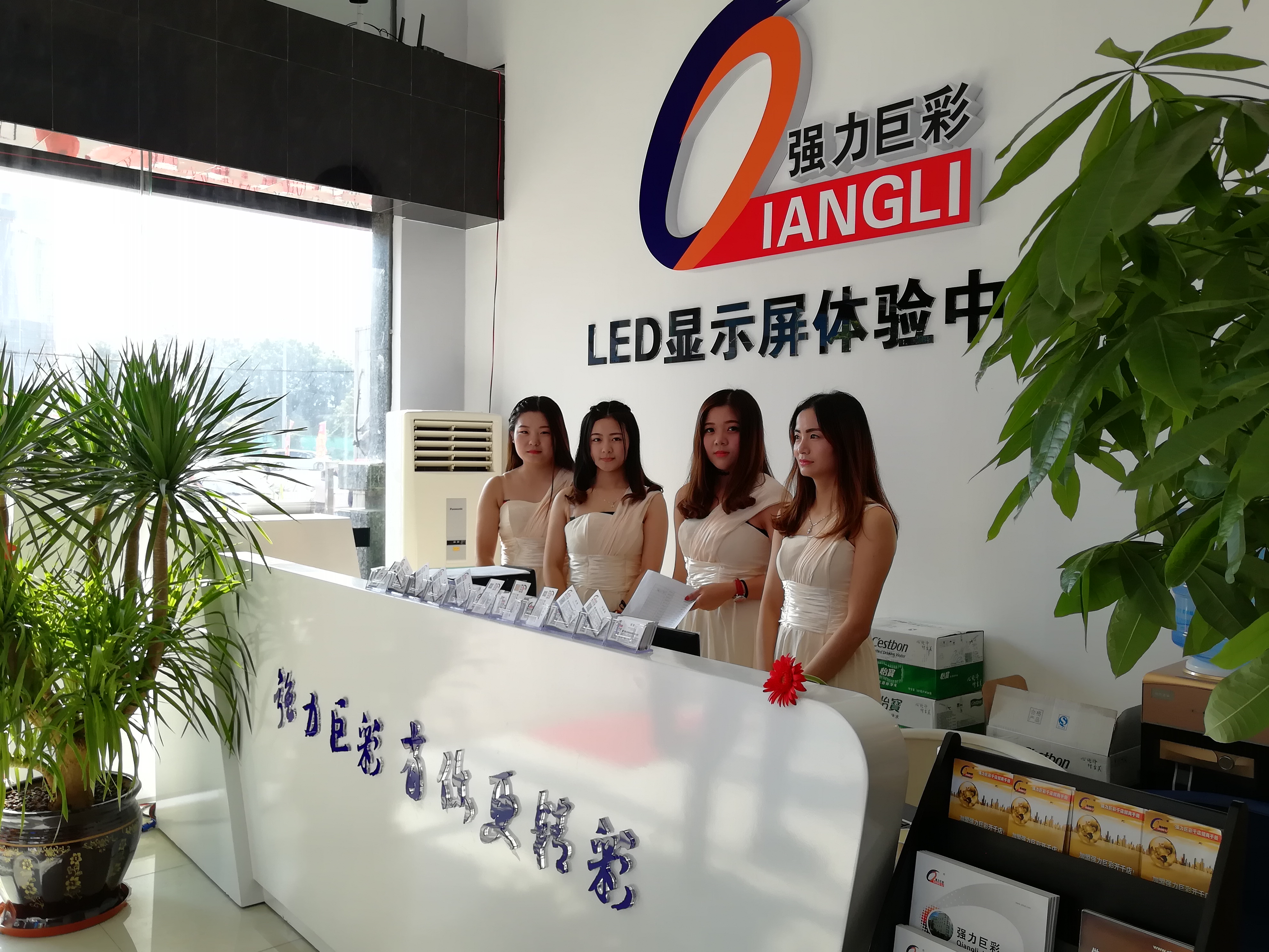 强力巨彩又双叒叕开了一家LED显示屏体验中心！这次是在哪儿？