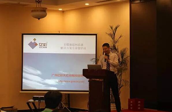 视凯威上海格栅屏发布会成功举办！