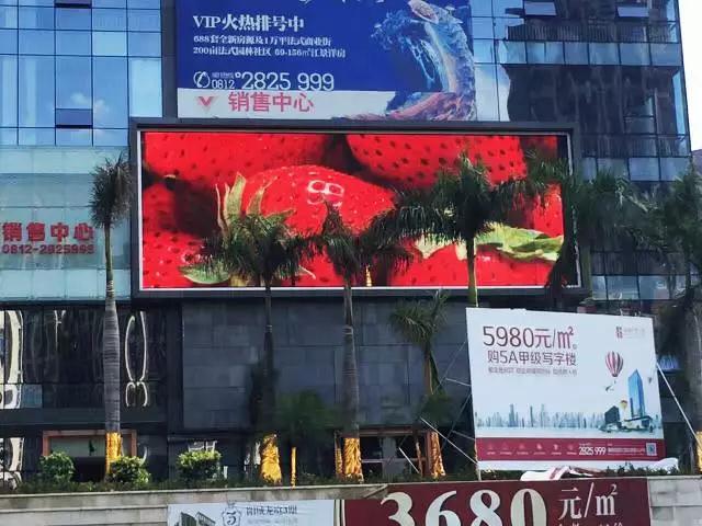 攀枝花第四块金达诺两面翻显示屏惊艳亮屏！