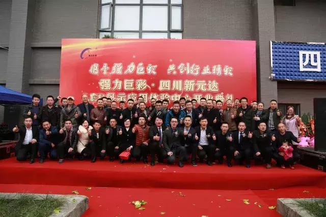 强力巨彩LED显示屏体验中心点燃冬天里的一把火！