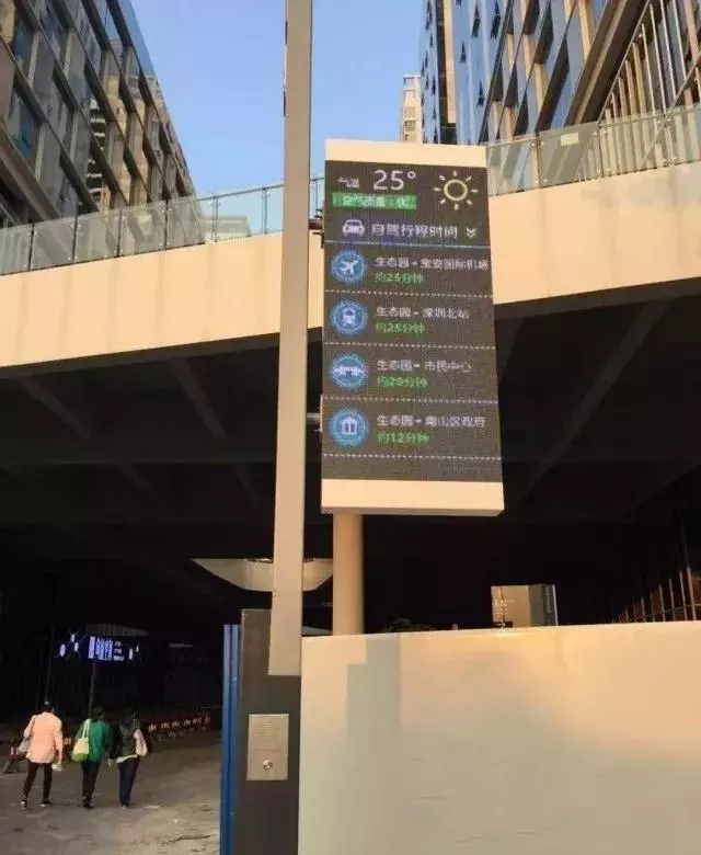 作为交通规划设计领域的一张“深圳名片” 这里的LED路灯亮了！