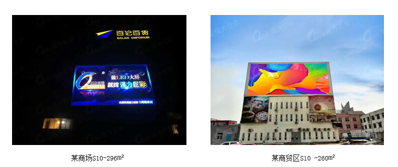 河南电视台1.5亿顶级演播厅 LED大屏来助力