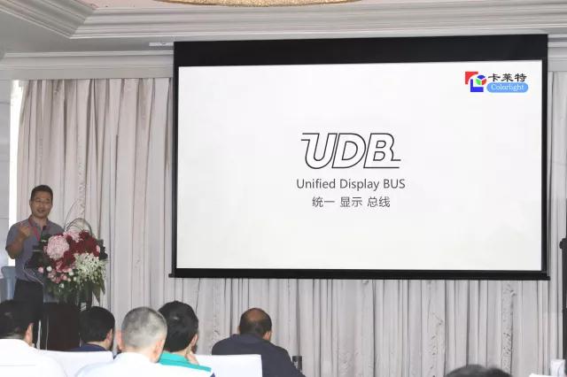 CDC2017卡莱特全球开发者大会在深圳东海朗廷酒店隆重举行！