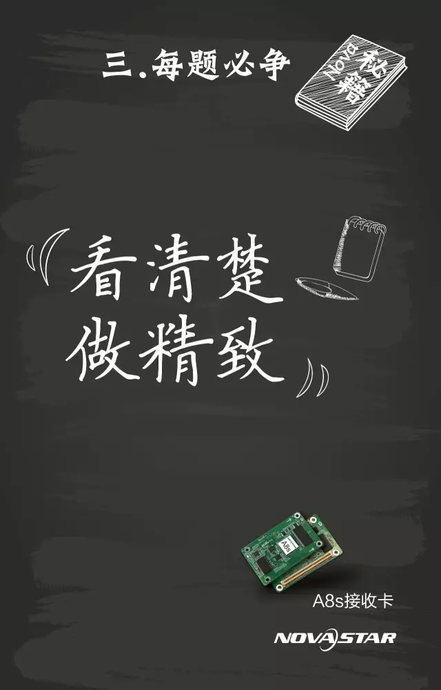 考前必看！高考高分秘籍！