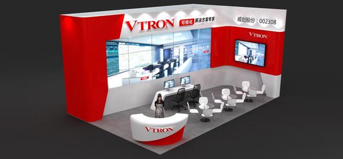 威创与您相约2017亚洲电力电工暨智能电网展览会