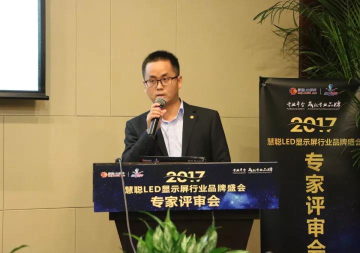 LED舞台租赁屏品牌企业：傲视群雄！为“十佳品牌”做最后冲刺！