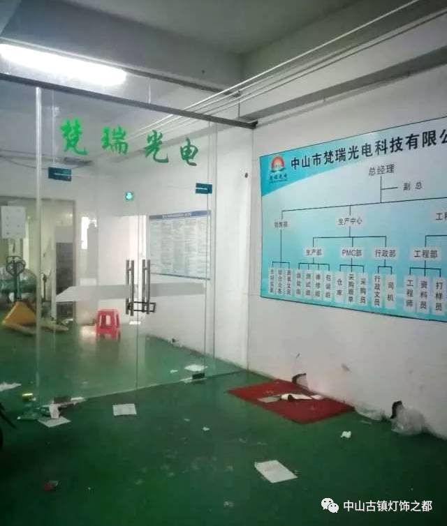 广东一照明厂老板疑似跑路！设备已搬空 工人四处讨薪！