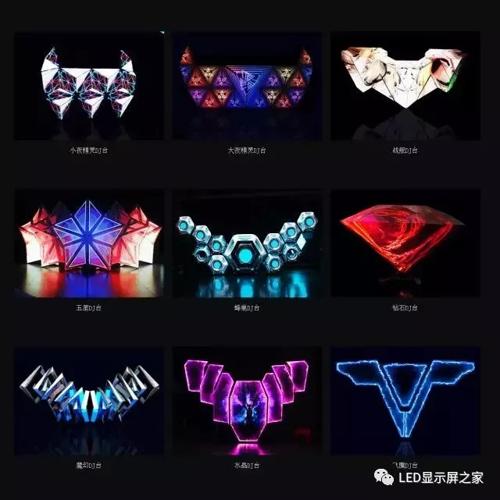 不怕你与众不同 就怕你生就一张“大众脸”——LED异形屏！