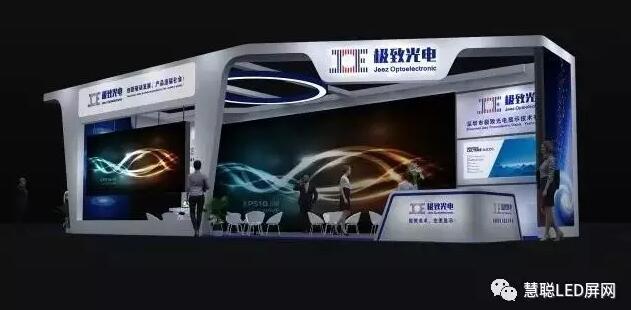 搞事情!2017上海LED展展位搭建哪家强?附最全展位图! 搞事情!2017上海LED展展位搭建哪家强?附最全展位图!