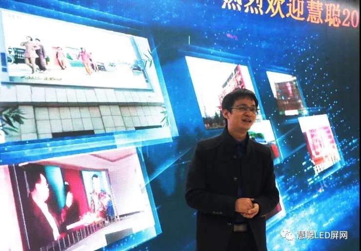 精彩继续！2017年度慧聪LED显示屏行业十佳品牌专场采购团实地走访考察十佳品牌第二天