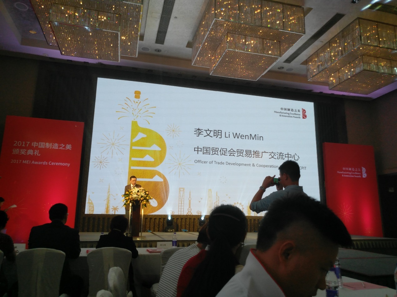 齐普光电网系列LED屏斩获两项大奖 尽显中国制造之美! 齐普光电网系列LED屏斩获两项大奖 尽显中国制造之美!