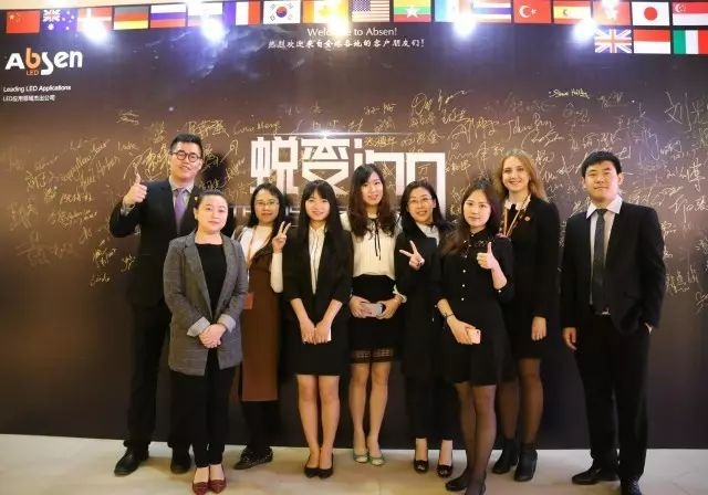 让世界绽放光彩!加入艾比森2018校园招聘吧 让世界绽放光彩!加入艾比森2018校园招聘吧