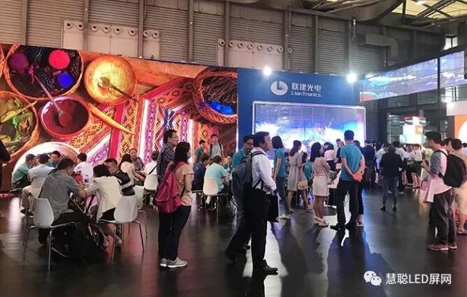 联建光电：聚焦高端应用需求 打造高品质显示解决方案