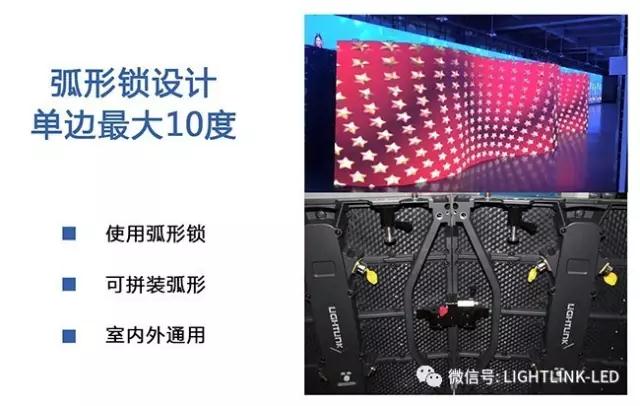 2017 InfoComm颜值与实力兼备的LED显示屏——雷凌显示LR-Plus