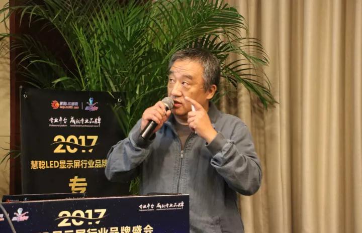 LED显示屏户外及场馆品牌企业:荣耀起航!十佳品牌巅峰对决就要来啦! LED显示屏户外及场馆品牌企业:荣耀起航!十佳品牌巅峰对决就要来啦!