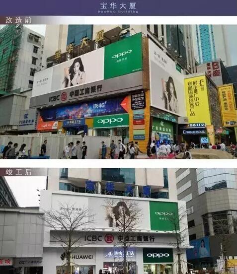深圳商圈LED屏改造大盘点：大屏吸睛指数爆表！