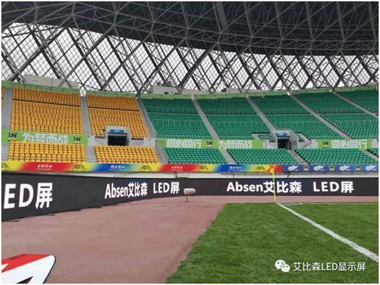 艾比森围栏屏，广告魅力超乎你想象！