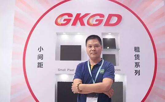 高科华烨：厚积薄发！全面拓展海外市场 塑造国际品牌形象！