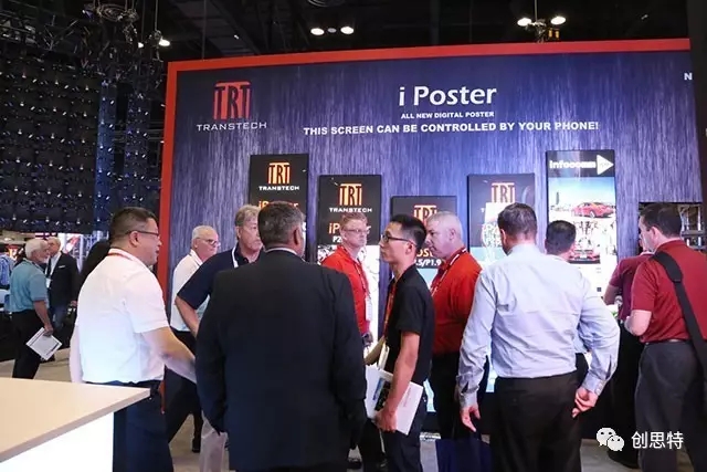 创思特闪耀2017美国Infocomm，抒写“中国制造，国际品质”新篇章